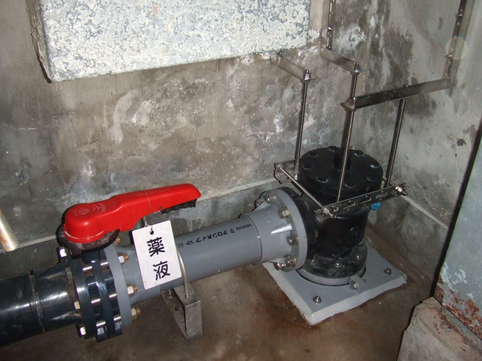 中日本高速道路株式会社